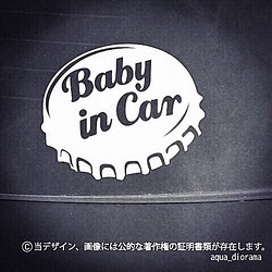 ベイビーインカー/BABY IN CAR:ボトルキャップデザイン 1枚目の画像
