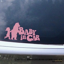 ベビーインカー/BABY IN CAR:ベアサポートデザイン、女の子 1枚目の画像