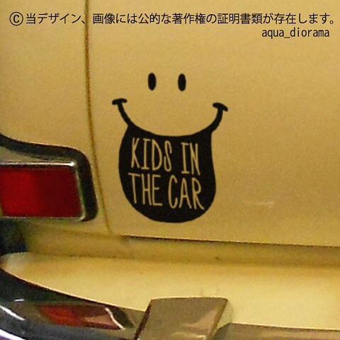 キッズインカー/KIDS IN CAR:タンマーカーデザイン 1枚目の画像