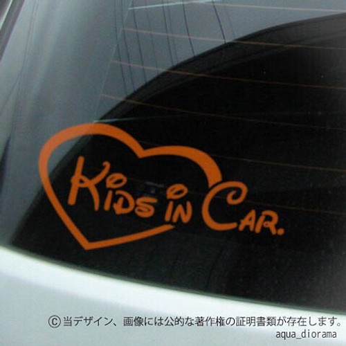 キッズインカー/KIDS IN CAR:ハートロゴデザイン 雑貨・その他 aqua