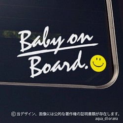 BABY ON BOARD:イタリックスマイリーYE/WH 1枚目の画像