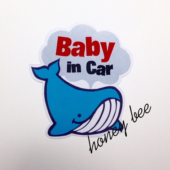 【潮吹クジラ】baby in car シール 1枚目の画像
