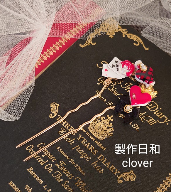 トランプモチーフの二本足簪 かんざし CLOVER/製作日和 通販｜Creema