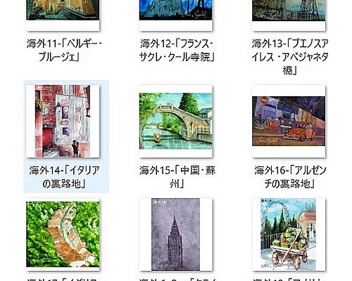 海外の風景画②」アートカード選べる2枚セット（はがきサイズ） 絵画 