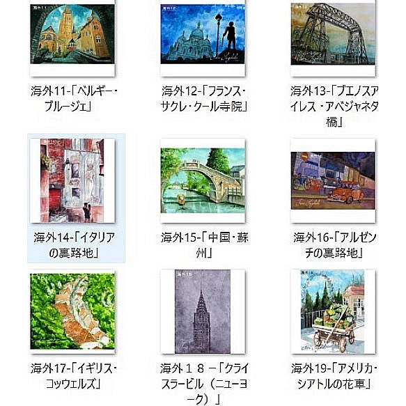 海外の風景画②」アートカード選べる2枚セット（はがきサイズ） 絵画