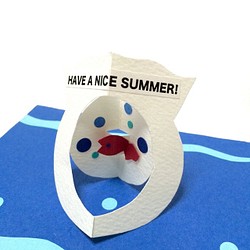 送って飾れる夏カード〔金魚鉢〕 1枚目の画像
