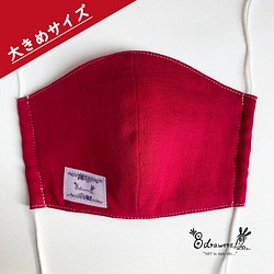 《大きめサイズ》日本製ふわふわコットン　ダブルガーゼ　マスク　赤　専用不織布フィルターを入れるポケット付き 1枚目の画像