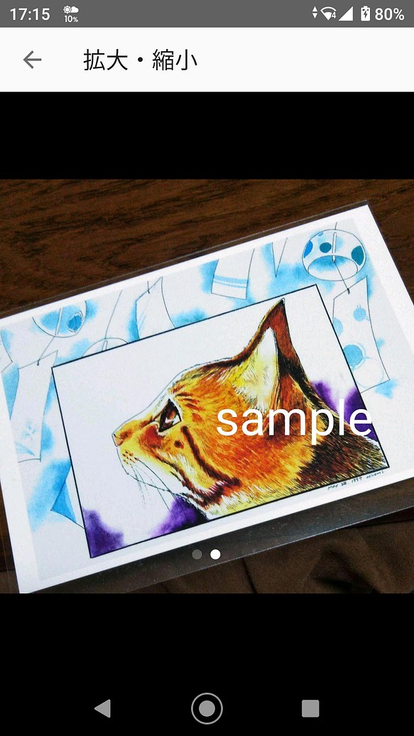 風鈴猫オリジナルポストカード☆同柄三枚セット 1枚目の画像