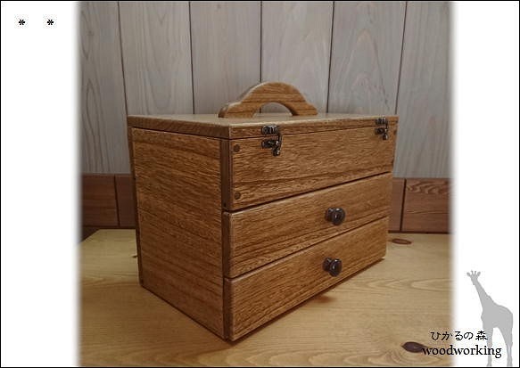シンプル＆シックなお裁縫箱（Lサイズ・引き出し２杯・木のつまみ丸型） 1枚目の画像