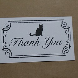 Thankyouカード【猫】両面 1枚目の画像