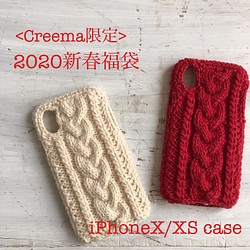 手編みのiPhoneケース 2020新春福袋 <Creema限定> Ⅹ/ⅩS用 アイボリー＆レッド 1枚目の画像