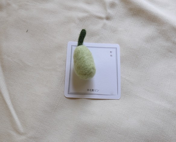 ピン小さな緑の果実 1枚目の画像