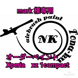 オーダーペイント/Xperia　x z 1compact 1枚目の画像