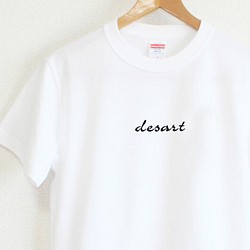 新品☆desart/standardロゴTシャツ T  S,M、L,XL 1枚目の画像
