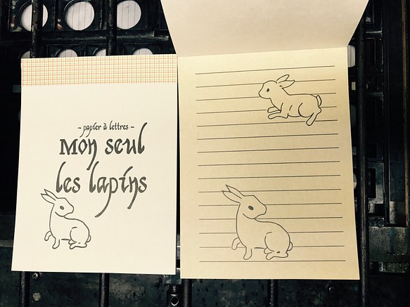 Mon Seul les lapins“美麗的回報”信紙 第1張的照片