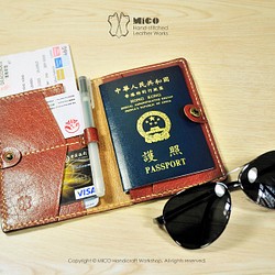 MICO 手縫皮革護照夾 開心旅行出發吧!  (客製化自選皮料)[接單訂製] 第1張的照片