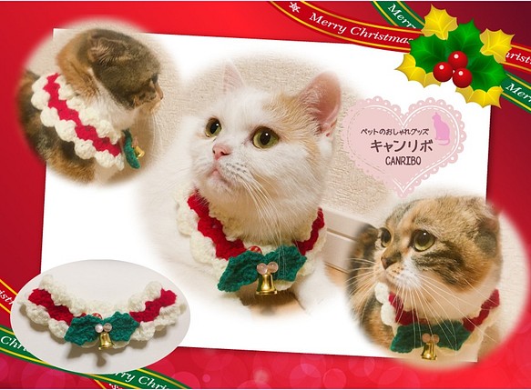 聖誕冬青圖案項圈，帶鈴鐺的貓，狗和寵物 第1張的照片
