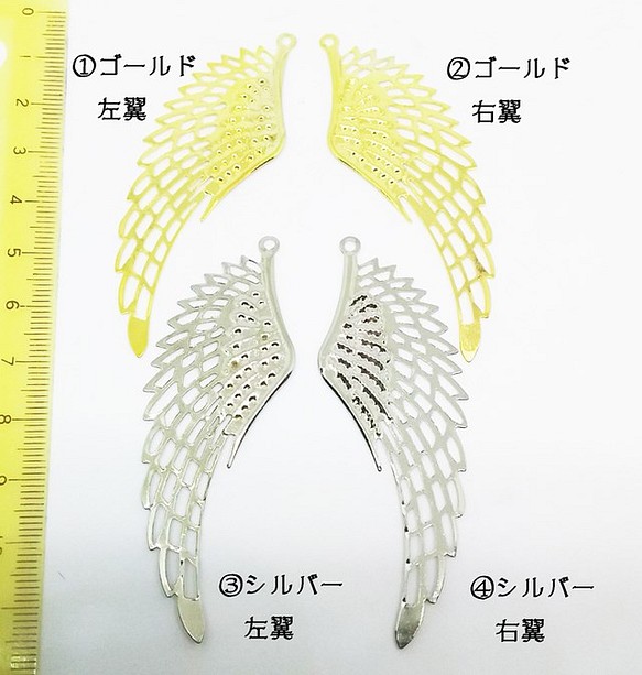 翼 すかしパーツ2個 /レジン/UVレジン/羽 チャーム abc500en 通販｜Creema(クリーマ)  ハンドメイド・手作り・クラフト作品の販売サイト