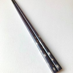《再販》摺り漆の箸〈キラキラ・紺〉 1枚目の画像