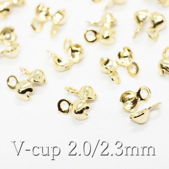 【約40個】Vカップ2.0/2.3mm用《金色》（ボールチェーン用留め金具） 1枚目の画像