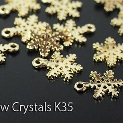 【6個】雪の結晶チャーム【S】金色《K-35》 1枚目の画像