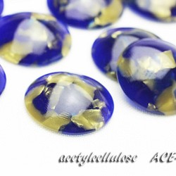 【18mm4個】アセチルセルロース樹脂カボション《ACE-5》ブルー 1枚目の画像