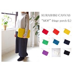 “MOF”Kurashiki帆布條紋小包（L）&lt;所有9種顏色&gt; 第1張的照片