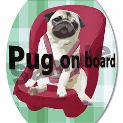 <再販>カーステッカー　パグ　フォーン　(DOG ON BOARD / IN CAR ステッカー) 1枚目の画像