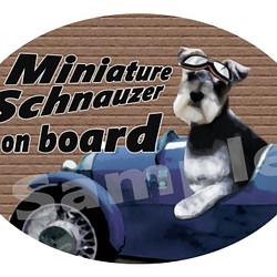 カーステッカー　ミニチュアシュナウザー　クラシックカー　(DOG ON BOARD / IN CAR ステッカー) 1枚目の画像