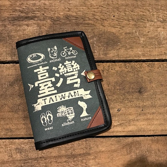 護照套 passportcase-臺灣 (台灣) 第1張的照片