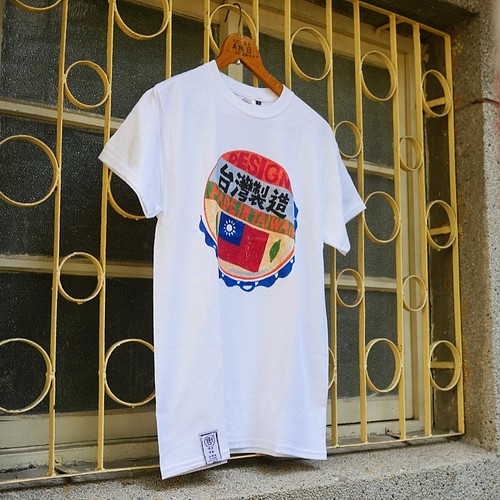 自做自售>復古T-SHIRT-台灣製造(白色) T恤自做自售創意供賣局的作品 