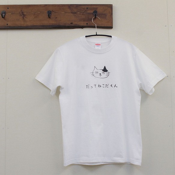かわいい猫のイラストのtシャツ Tシャツ カットソー Cele 通販 Creema クリーマ ハンドメイド 手作り クラフト作品の販売サイト