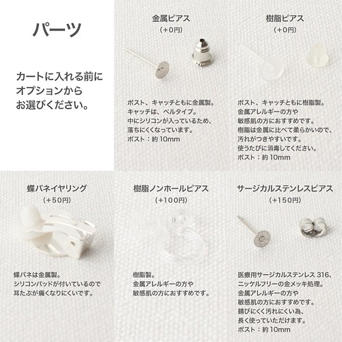 まるツートン 白縹 青緑 シンプル刺繍ピアス イヤリング ピアス まつ井 通販 Creema クリーマ ハンドメイド 手作り クラフト作品の 販売サイト