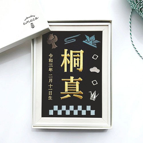 2022発売 【2L 大サイズ】刺繍 名入れ 命名書 ベビー(フレーム付) 帆布