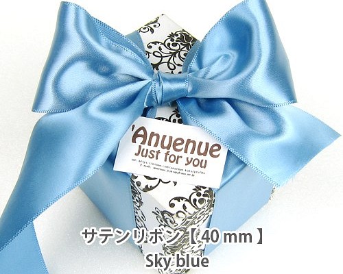 サテンリボン スカイブルー 40mm×2m リボン・テープ 'Anuenue