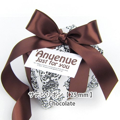 サテンリボン チョコレート 25mm×3m 1枚目の画像