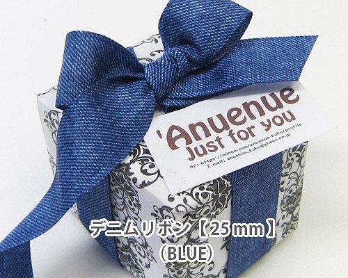 デニムリボン ブルー 25mm× 2m リボン・テープ 'Anuenue (5/6まで