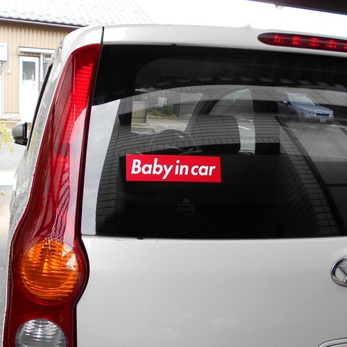 カーステッカー Baby In Car Supreme Box Logoオマージュ 赤 雑貨 その他 His Master S Print 通販 Creema クリーマ ハンドメイド 手作り クラフト作品の販売サイト