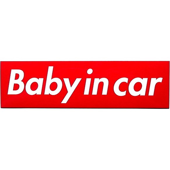 カーマグネット Baby in car　Supreme Box Logoオマージュ　赤 1枚目の画像