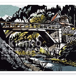 ポストカード【A_228：山間の橋】５枚セット　※他の絵柄との組み合わせでのセット出品もしています 1枚目の画像
