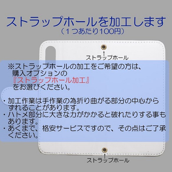 全機種対応 上等 手帳型スマホケース カバー 犬 かわいい チワワ 285