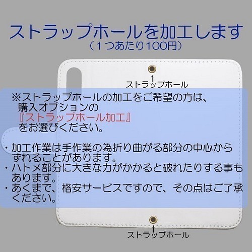 全機種対応 手帳型スマホケース ゴルフ 打球 スポーツ モノトーン 棒人間 3 スマホケース カバー Laststar 通販 Creema クリーマ ハンドメイド 手作り クラフト作品の販売サイト