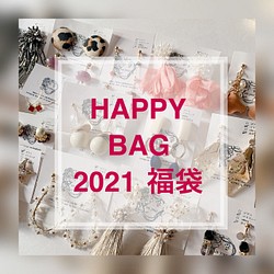 【送料無料】先行販売 新春福袋2021 HAPPYBAG ピアス イヤリング ヘアアクセサリー ネックレス 4点セット 1枚目の画像
