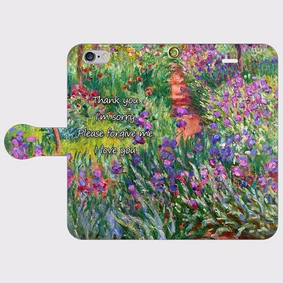 【オーダーメイド】手帳型スマホケース／クロード・モネ - ジヴェルニーの庭のアヤメ 1枚目の画像