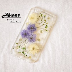 花物語「癒花」/Flower Case/押し花ケース/【iphone&xperia&Galaxy対応】 1枚目の画像