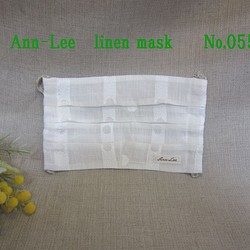 国産リネン　ハンドメイドマスク 1枚目の画像