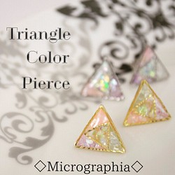 Triangle Color Pierce ピアス◆ゴールドカラー 1枚目の画像