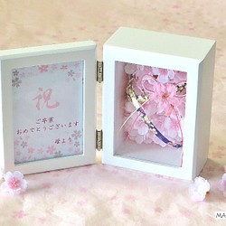 桜のお祝い　フラワーフォトフレーム・・『桜』 本物の「桜」のお花が付いた桜デザイン・無料ラッピング・名前文字入れ 1枚目の画像