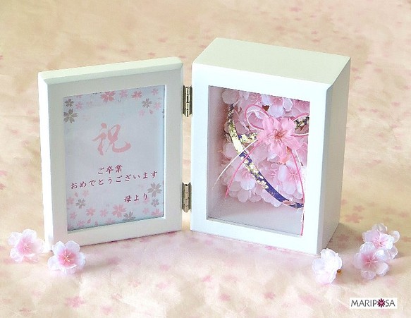桜のお祝い　フラワーフォトフレーム・・『桜』 本物の「桜」のお花が付いた桜デザイン・無料ラッピング・名前文字入れ 1枚目の画像