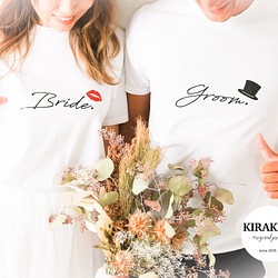 【送料無料】2枚セット Bridal 名前入り Tシャツ ブライダルフォト マタニティフォトなどに☺︎結婚式二次会 1枚目の画像